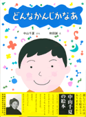 �G�{�摜02
