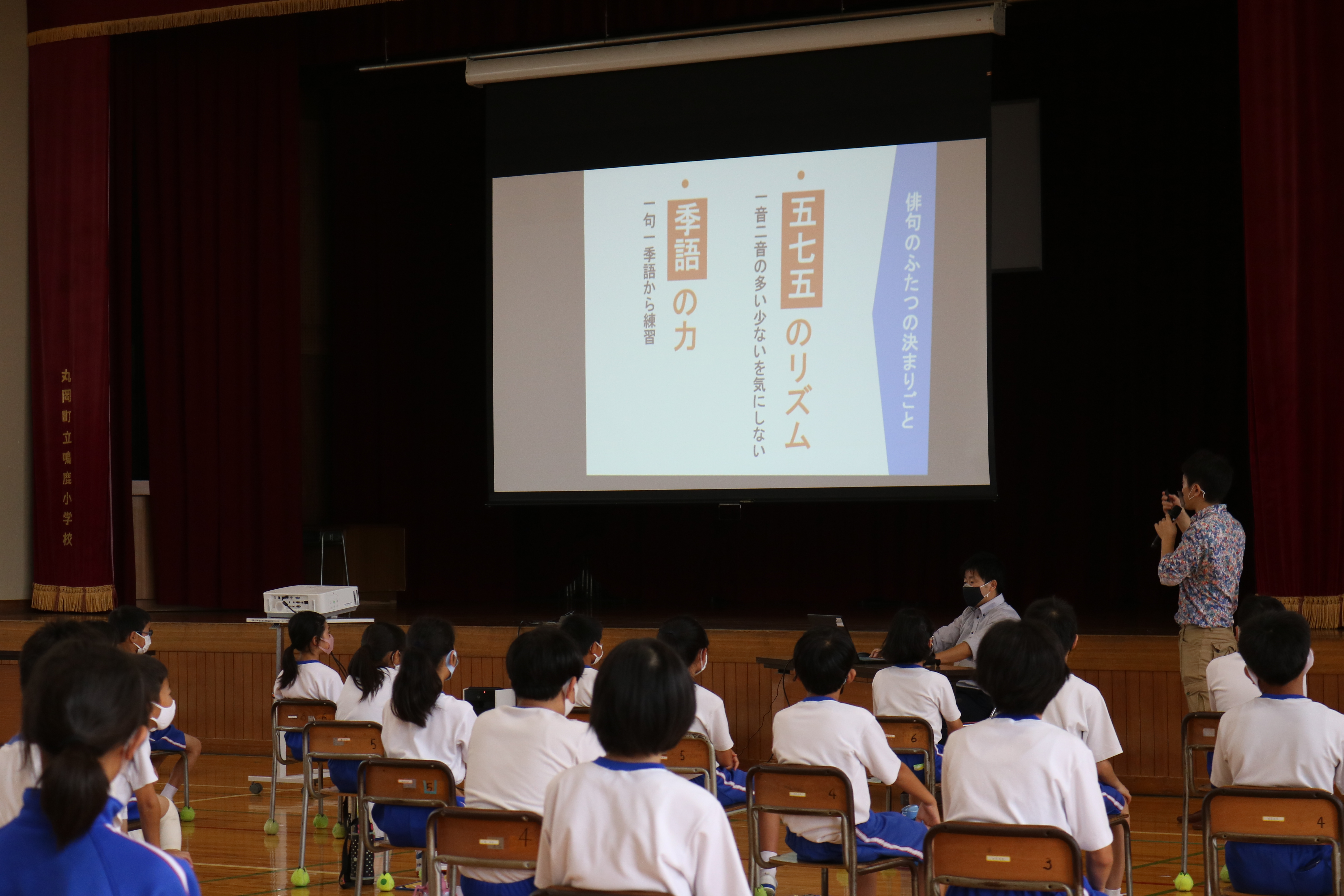 第１回坂井市小中学生俳句コンクール句会ライブの写真2