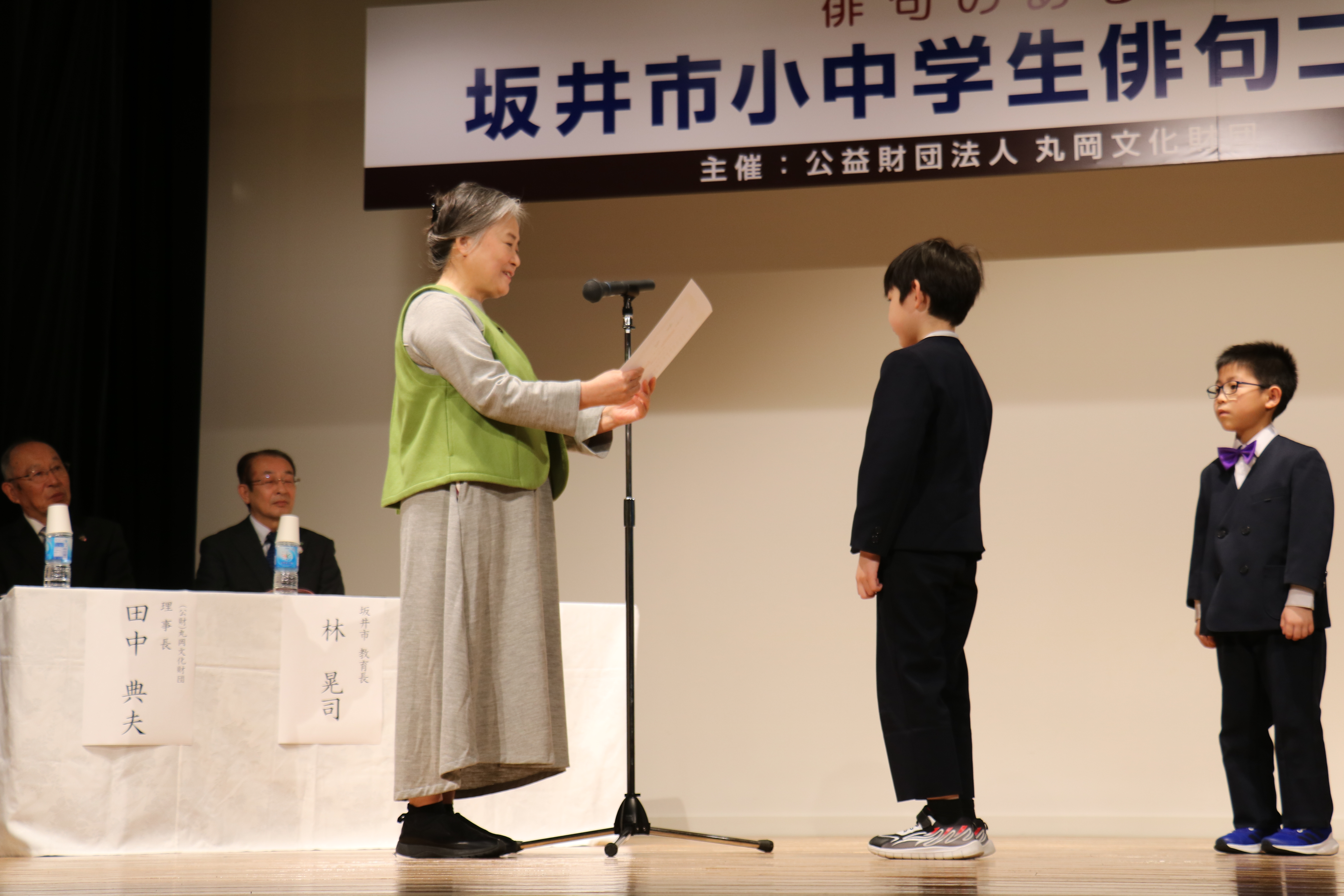 第４回坂井市小中学生俳句コンクール句会ライブの写真2
