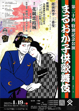 ポスター