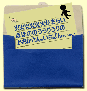 火火火火火火がきらいほほののううりうりのかおかさん。いちばん。。。。。。